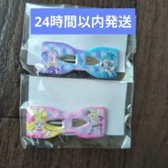 新品 キミとアイドルプリキュア 映画 前売り特典 リボンクリップ 2個セット