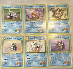 ポケモンカード　旧裏　カスミのポケモン6枚セット