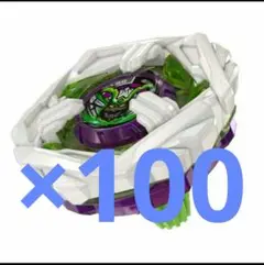 ベイブレードx　サムライスチール　ホワイト