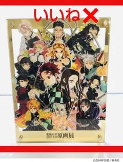 ヒロアカ【完全受注生産 シリアルコード付き】ドラマティックジオラマパネル 僕のヒーローアカデミア』ドラマティックジオラマパネル