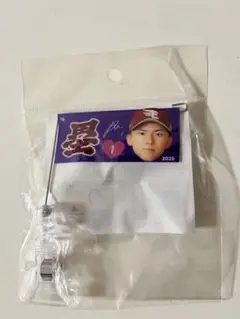 楽天イーグルス　宗山塁選手　極ミニフラッグ