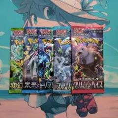 特価★ポケモンカード 5種類 バラ パック 新品 未開封 ポケカ