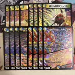 アルカディアスの書 新規カード 4種各4枚ずつ