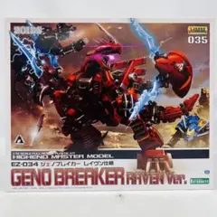2025年最新】ジェノブレイカー レイヴン仕様の人気アイテム