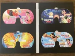 日食サングラス2012手塚コレクション