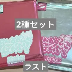kep1er BUBBLE GUM アルバム 新品未開封 2形態セット