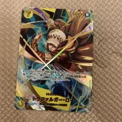 ワンピース！『トラファルガーロー』新品未使用！シークレット！