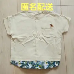 子供服　ライオン刺繍 ベージュ Tシャツ 90サイズ