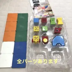ピタゴラス ベーシック Basic 1歳の知育 PGS-118