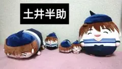 忍たま乱太郎 土井半助 ぬいぐるみ セット②