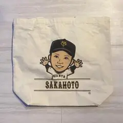 ジャイアンツ 坂本勇人 トートバッグ