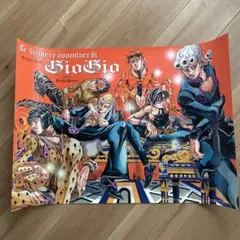 2025年最新】荒木飛呂彦原画展 ジョジョ展 B2ポスター 第5部