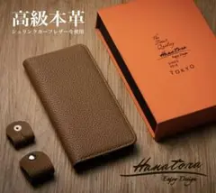 iPhone11 レザー手帳型ケース