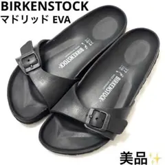 美品 ビルケンシュトック BIRKENSTOCK サンダル マドリッド EVA