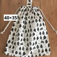 大きめ着替え袋＜モノトーン×ネコちゃん＞体操服袋体操着袋　大人巾着袋男の子女の子