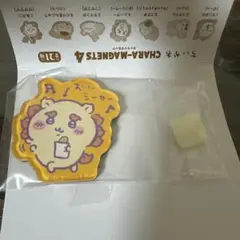 ちいかわ　キャラマグネッツ4