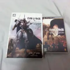 白騎士物語 DOGMA WARS パッケージ版