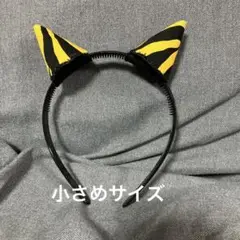 鬼のツノ　⑥ ツノ小さめサイズ　カチューシャ仕様　ハンドメイド