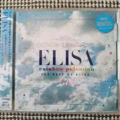 ELISA rainbow pulsation -THE BEST OF EL…
