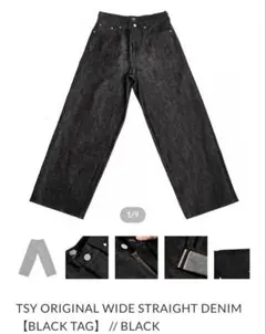 2025年最新】Tatoo studio yamada デニム tsyの人気アイテム