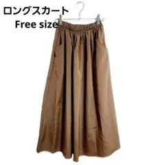 フレア ロングスカート F ウエストゴム 茶色 無地 シンプル 春秋 おでかけ