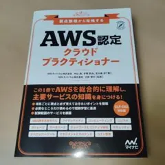 Item thumbnail for item 64d8e7e0-d06c-45ec-9ec5-38ee0c9c7cd4