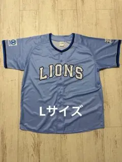 ライオンズフェスティバルズ配布ユニフォームLサイズ