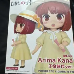 推しの子フィギュア