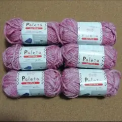 毛糸　NEWパレッタ(2)　6玉　ハンドメイド