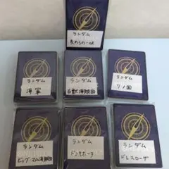 ワンピース ランダム種類別カード