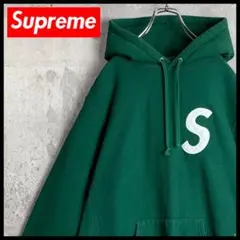 【即完売モデル】Supreme パーカー 緑 グリーン スウェット 刺繍 Sロゴ