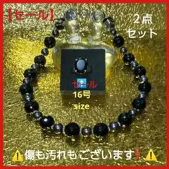 【天然石】オニキスと模造パールネックレス約 42cm+リング(ゼブラ柄)16号
