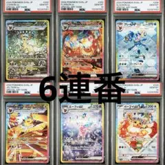Item thumbnail for item c421b9d8-d35e-4dd6-a3e3-f675d5aa98dc