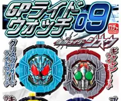 2025年最新】グリスブリザードライドウォッチの人気アイテム