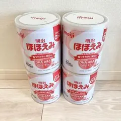 明治ほほえみ　ミルク缶　空缶　4缶セット　⭐︎バラ売可