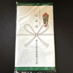 剣道　 手拭い　面タオル　 新品　未開封