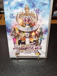 仮面ライダージオウ Over Quartzer DVD