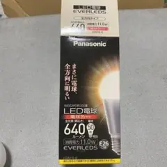 パナソニック LED電球 1個