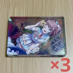 バンドリ トレーディングアクリルブロック vol.5 山吹沙綾 3個セット