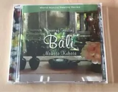 スピリット・オブ・ヒーリング〜バリ〜 CD