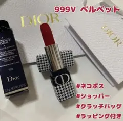 Dior rougedior 千鳥格子 リップ 999V ベルベット  千鳥柄 2025年最新】dior 千鳥柄 リップ 999の人気アイテム - メルカリ