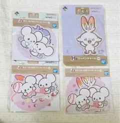 ポケピース 一番くじ ニャスパー　ヒバニー　ワッカネズミ　4点　【匿名配送】