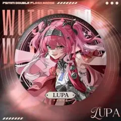 鳴潮 ルパ バッジ①