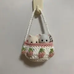 シルバニアファミリー 赤ちゃんサイズ 2匹が入るバッグ いちご柄
