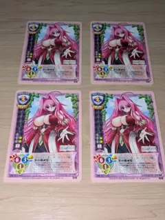 旧lycee　コーティカルテ　4枚　未使用　メルカリ便