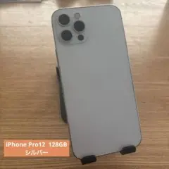 iPhone Pro12