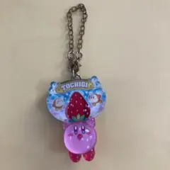 カービィ キーホルダー