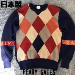 パーリーゲイツ 日本製 ニット ネイビー アーガイル チェック