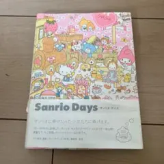 Sanrio Days サンリオ デイズ