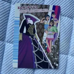 オシャレ魔女ラブandベリー 激レアカード！エレガントドレス ラブandベリー カード エレガントドレス｜Yahoo!フリマ（旧